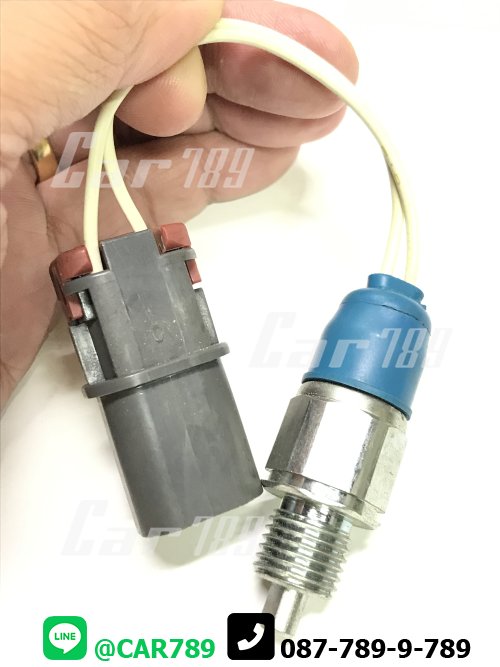 สวิทซ์ไฟถอย