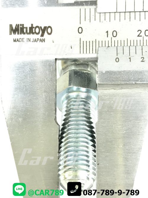 สายหม้อลมครัช