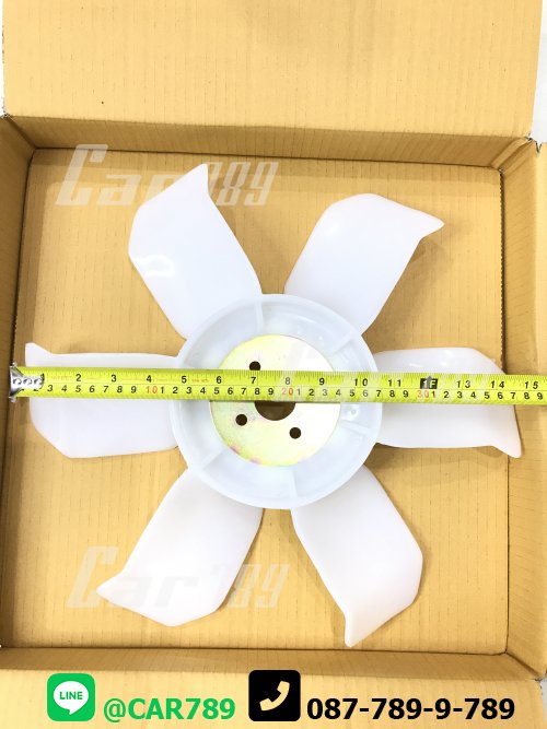 ใบพัดลม