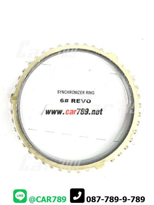 เฟืองเกียร์ทองเหลือง รีโว้