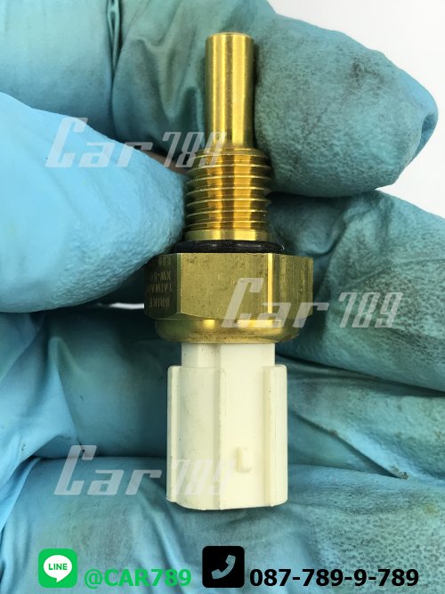 สวิทซ์ความร้อน