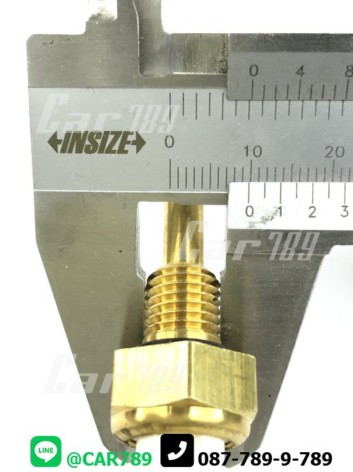 สวิทซ์ความร้อน