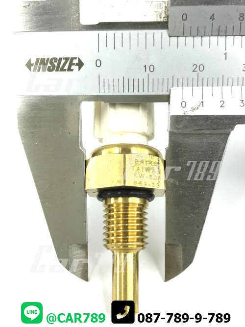 สวิทซ์ความร้อน