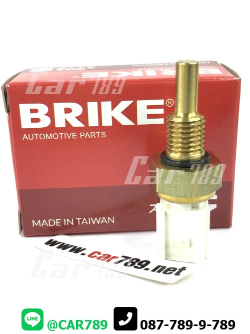 สวิทซ์ความร้อน