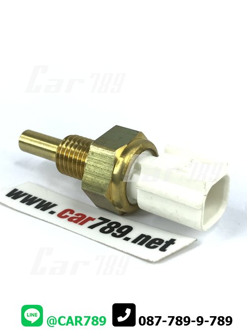 สวิทซ์ความร้อน