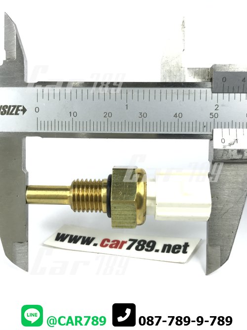 สวิทซ์ความร้อน