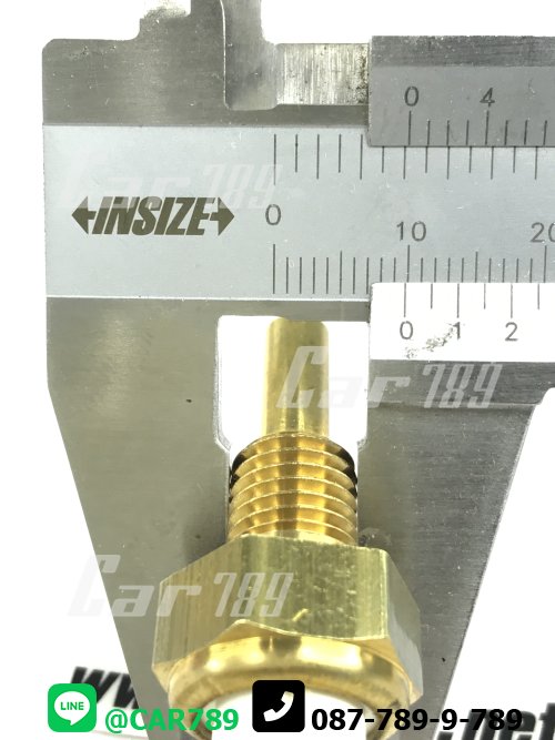 สวิทซ์ความร้อน