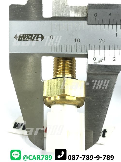 สวิทซ์ความร้อน