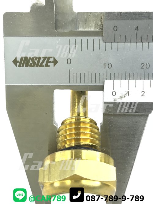 สวิทซ์ความร้อน