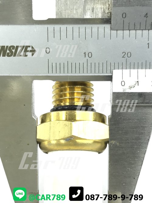 สวิทซ์ความร้อน