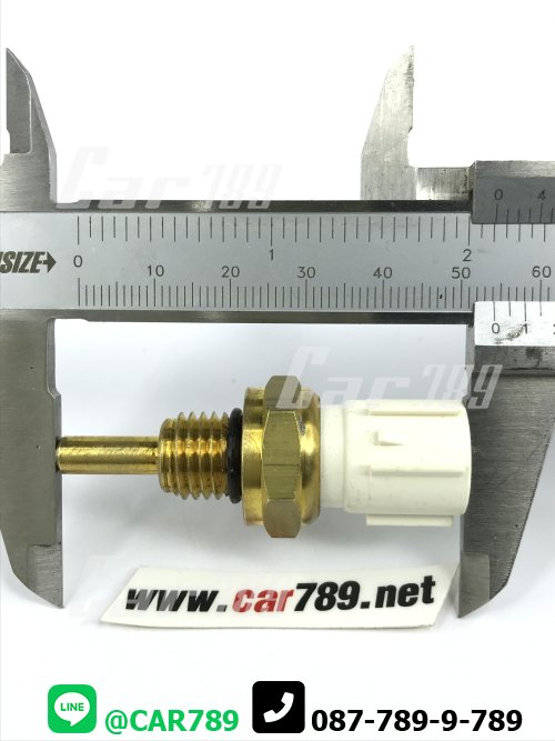 สวิทซ์ความร้อน