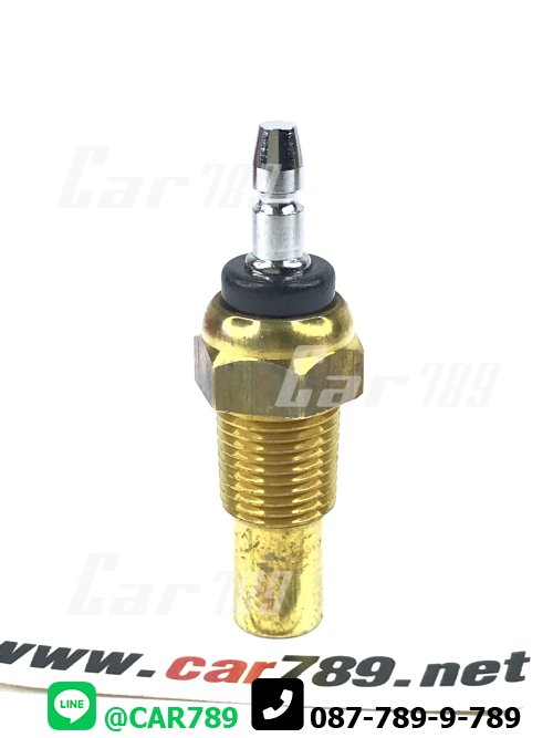 สวิทซ์ความร้อน