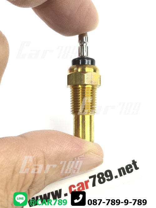 สวิทซ์ความร้อน