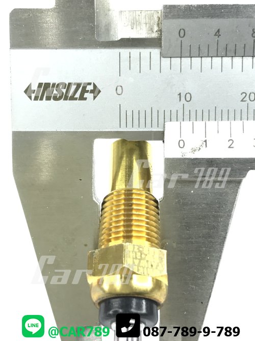 สวิทซ์ความร้อน