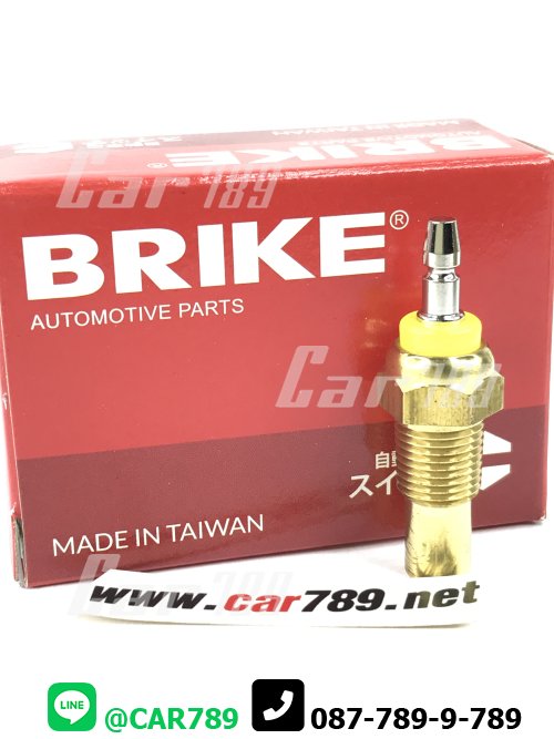 สวิทซ์ความร้อน