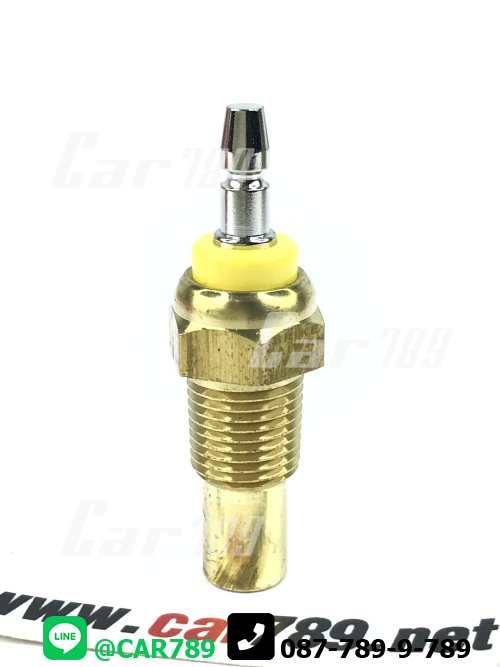 สวิทซ์ความร้อน