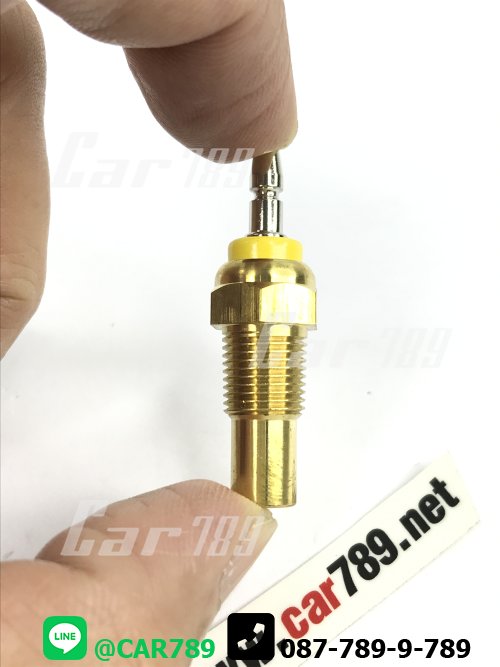 สวิทซ์ความร้อน