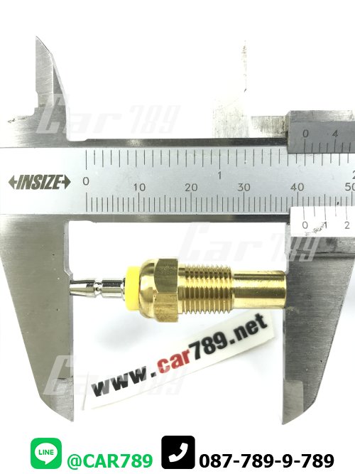 สวิทซ์ความร้อน