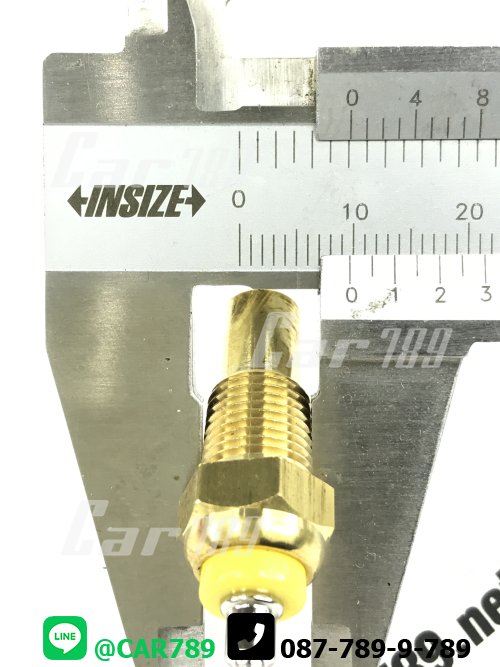 สวิทซ์ความร้อน