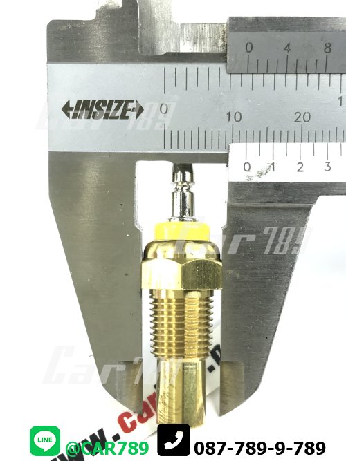 สวิทซ์ความร้อน