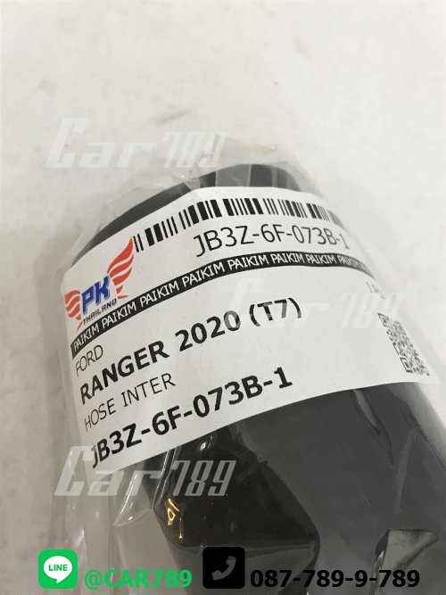 ท่อยางอินเตอร์คูลเลอร์ RANGER T7 2.0