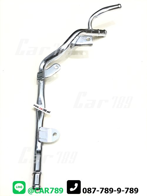 แป๊ปราวน้ำ COMMUTER