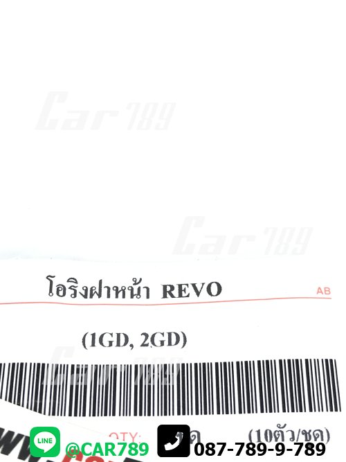 โอริงฝาหน้า