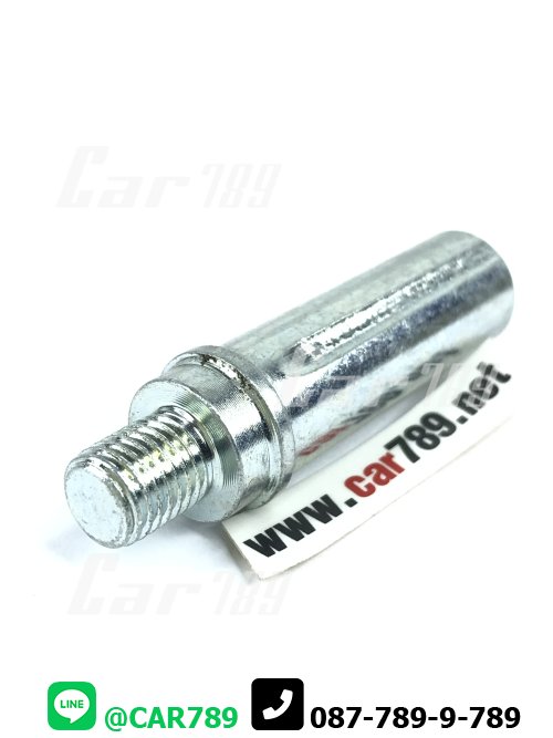 สลักดิสเบรค