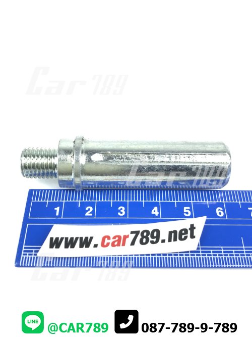 สลักดิสเบรค