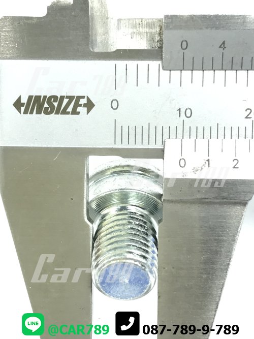 สลักดิสเบรค