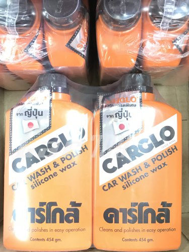 ยาขัดสีCARGLO