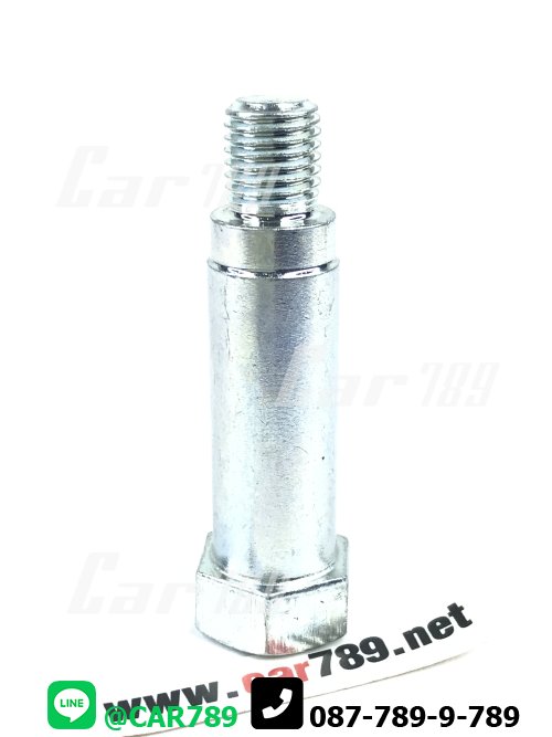 สลักดิสเบรค