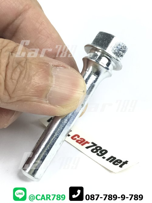 สลักดิสเบรค