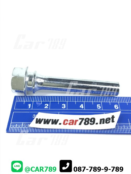 สลักดิสเบรค