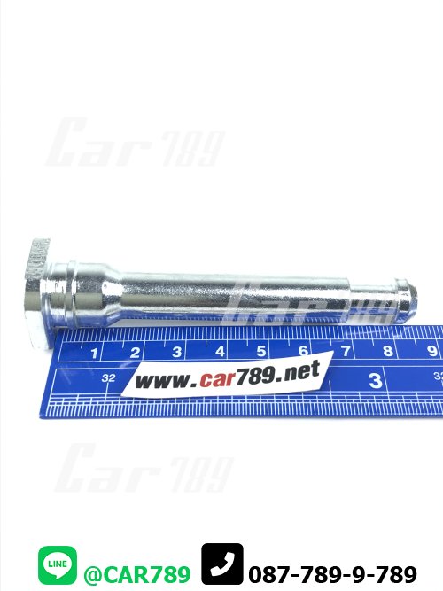 สลักดิสเบรค