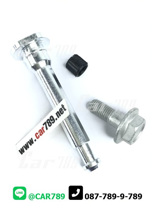 สลักดิสเบรค