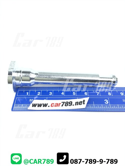 สลักดิสเบรค