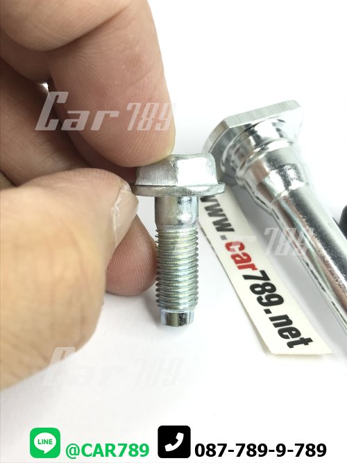 สลักดิสเบรค