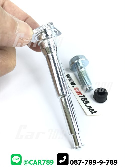 สลักดิสเบรค