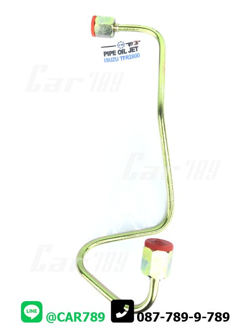 แป๊ปหัวฉีด