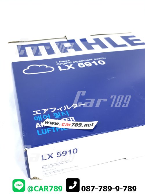 กรองอากาศ