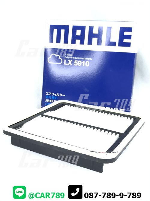 กรองอากาศ