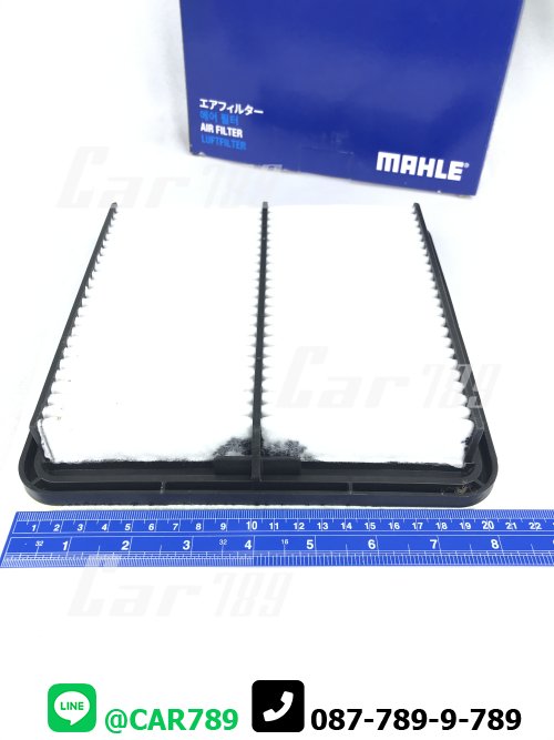 กรองอากาศ