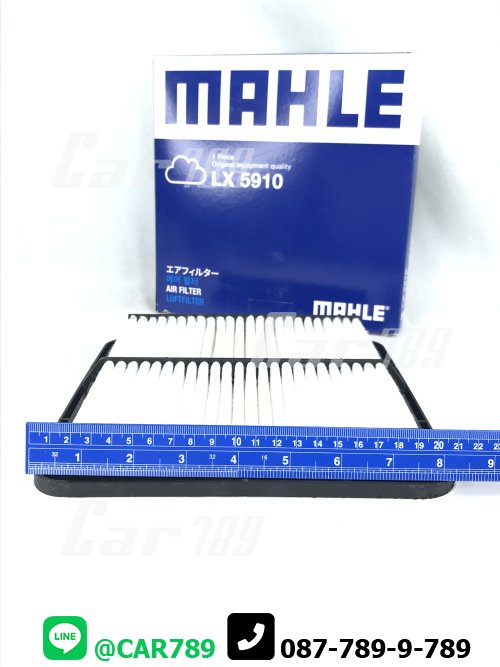 กรองอากาศ