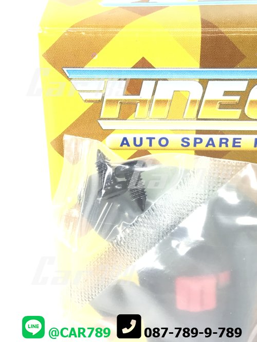 หัวคันเกียร์ FULLER