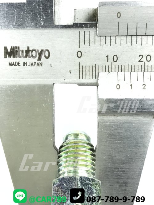 ข้อต่อตรง