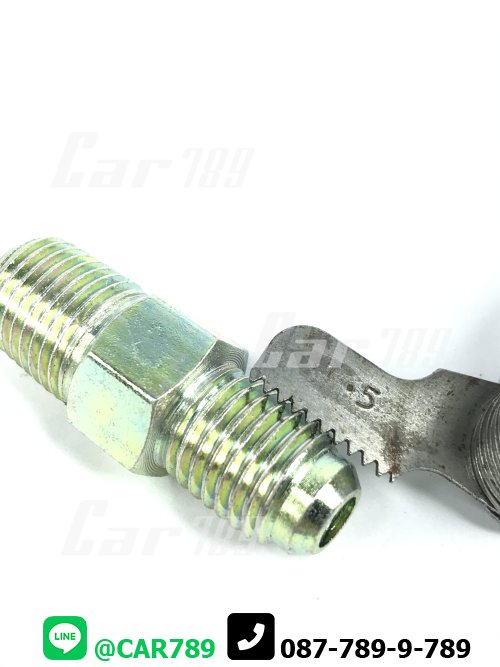 ข้อต่อตรง