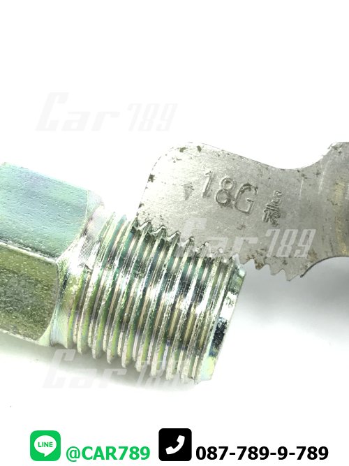 ข้อต่อตรง