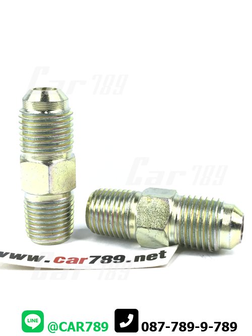 ข้อต่อตรง