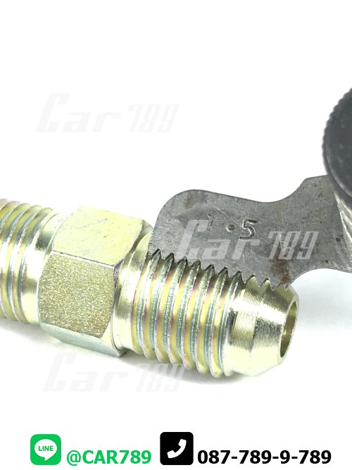 ข้อต่อตรง